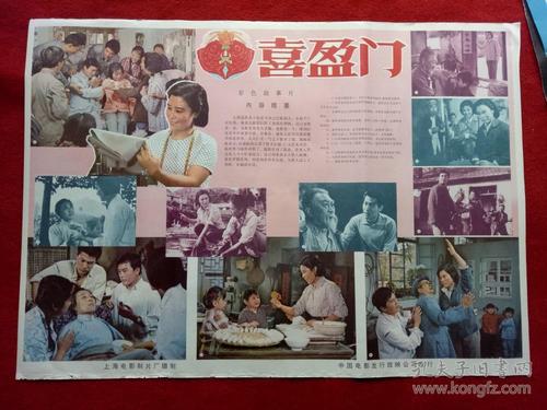 コモンラブアカデミー前橋国際大学MarketDevelopmentDegrees